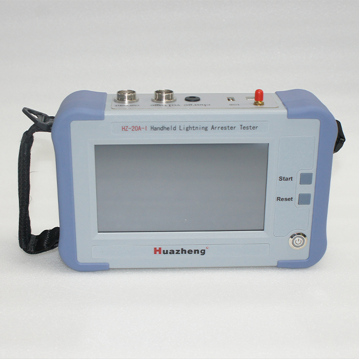 HZ-20A-I 手持式氧化鋅避雷器測(cè)試儀