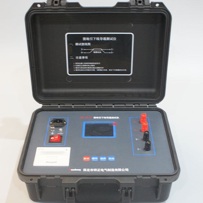 HZ-3510 接地導(dǎo)通測試儀